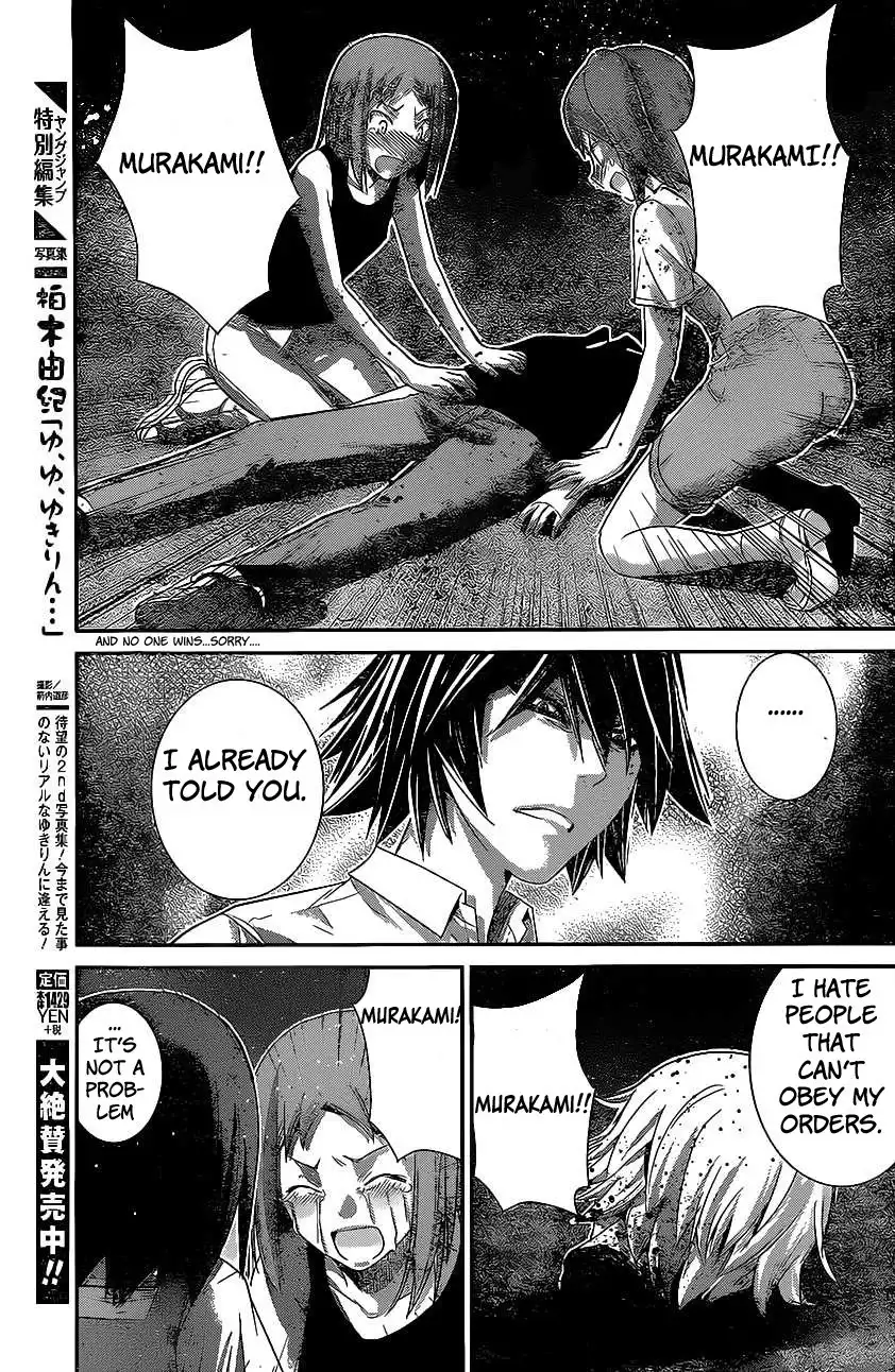 Gokukoku no Brynhildr Chapter 152 12